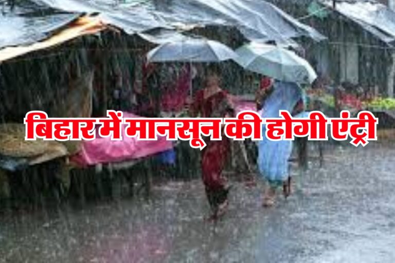 Bihar Monsoon