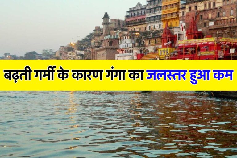 Ganga ghat varanasi