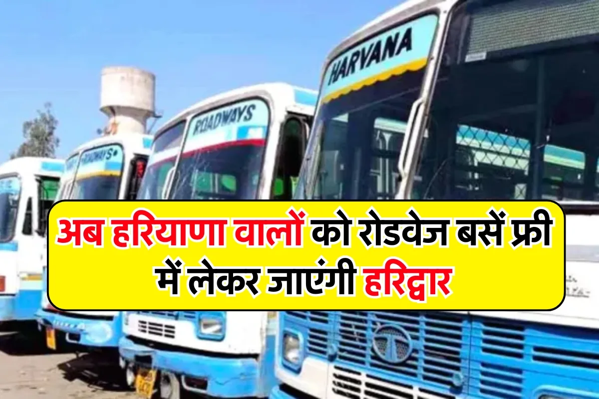 Haridwar Roadways Free Fare