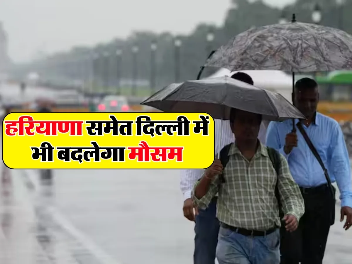 Haryana-Delhi Weather