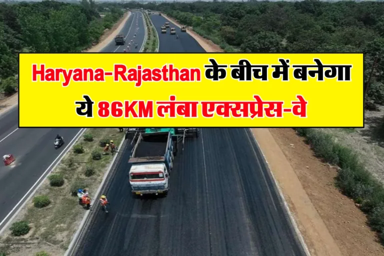 Haryana-Rajasthan