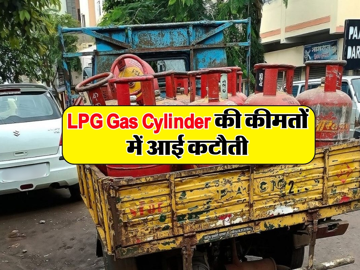 LPG Gas Cylinder