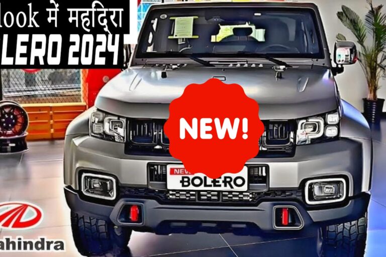 Mahindra Bolero 2024