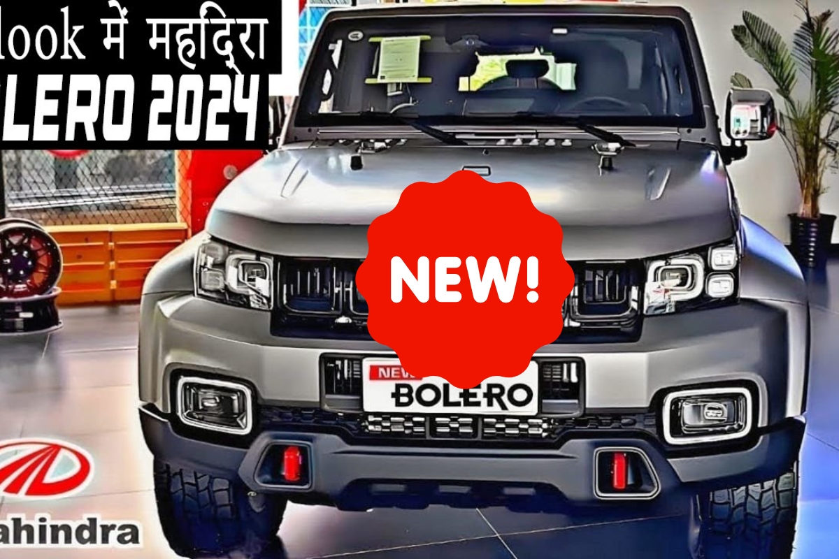 Mahindra Bolero 2024