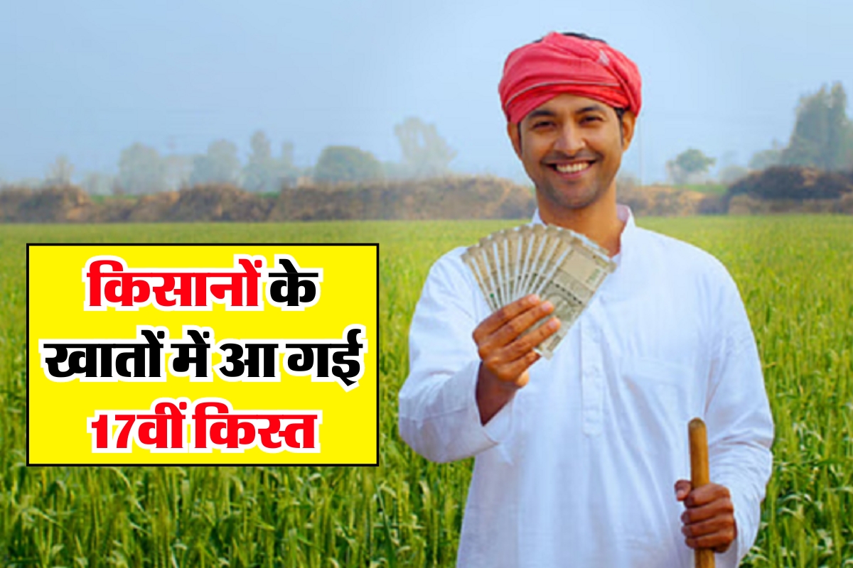 PM Kisan Yojana