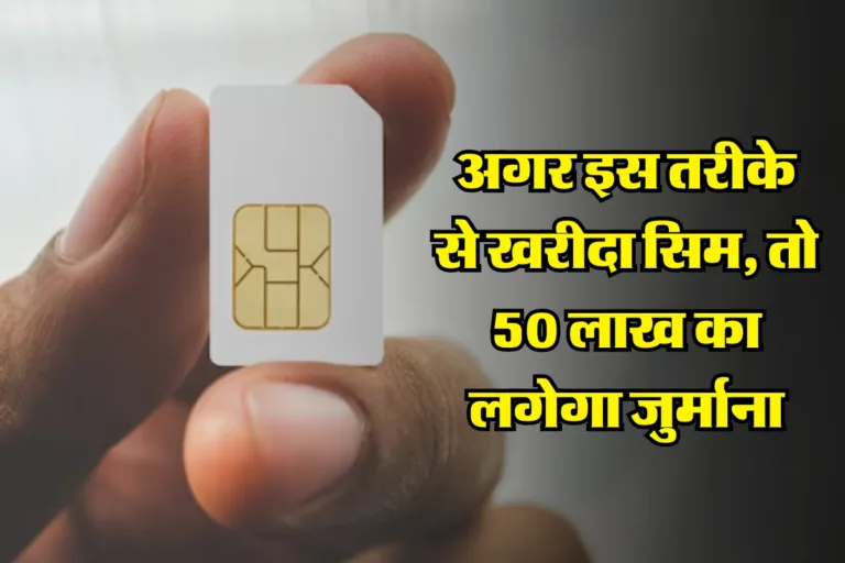 SIM Card