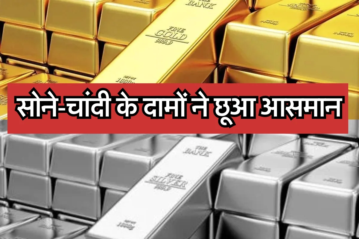 Today Gold Price