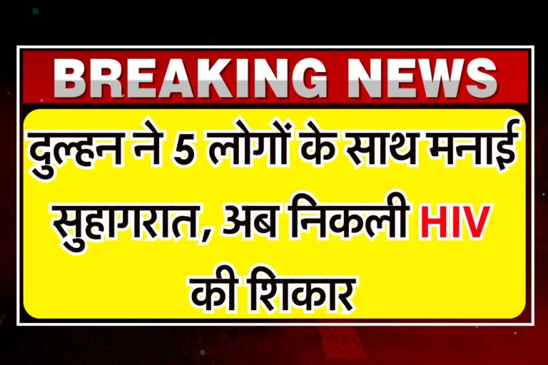 UP News Hindi