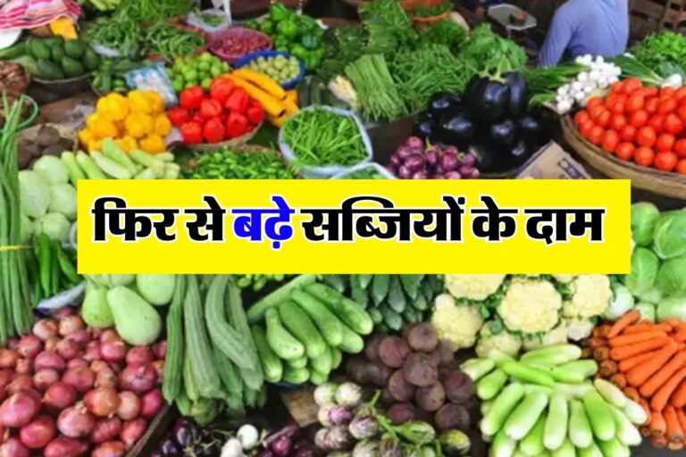 increased prices of vegetables