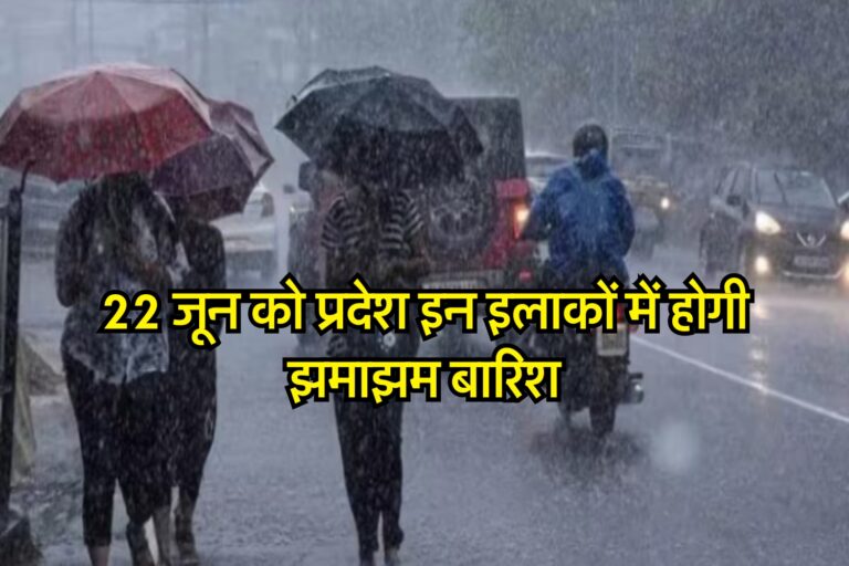 kal ka mausam