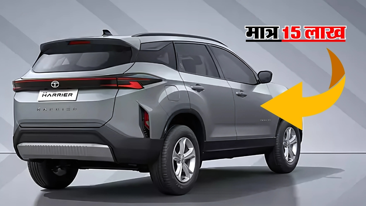 Tata Harrier